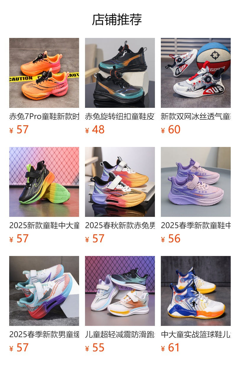 Children's Basketball Shoes New Style for Older Kids Non-Slip Shock Absorption Breathable Boys' Student Training Sneakers Girls' Shoes