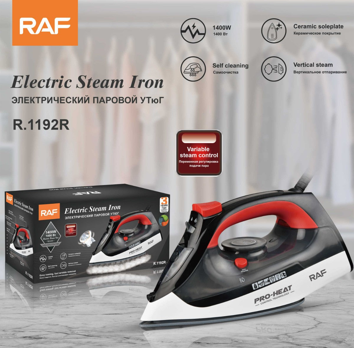 RAF European Standard New Handheld Iron Multi-Functional Adjustable Spray Steam Electric Iron