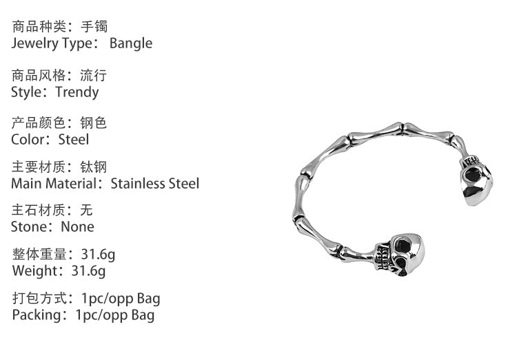 Exaggerated Retro Skull Titanium Steel Bracelet for Men Punk Hip Hop Stainless Steel Bone Jewelry Manufacturer