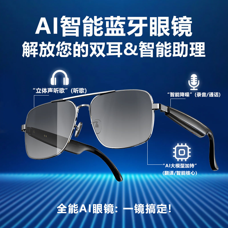 Source Manufacturer Intelligence ai Translation Bluetooth Glasses Listening to Music Conference Voice Simultaneous Interpretation Black Technology Wholesale