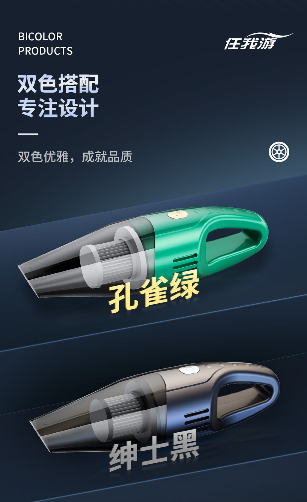 Chejia Dual-use Small Rechargeable Handheld Vacuum Cleaner High Power Wireless Car-mounted Dry and Wet Dual-use Large Suction Vacuum Cleaner