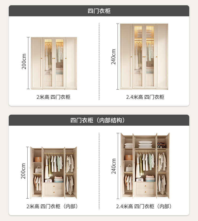 French Cream Style Wardrobe Small Apartment Home Cabinet Modern Simple Bedroom Full-Height Storage Cabinet Light Luxury Large Wardrobe