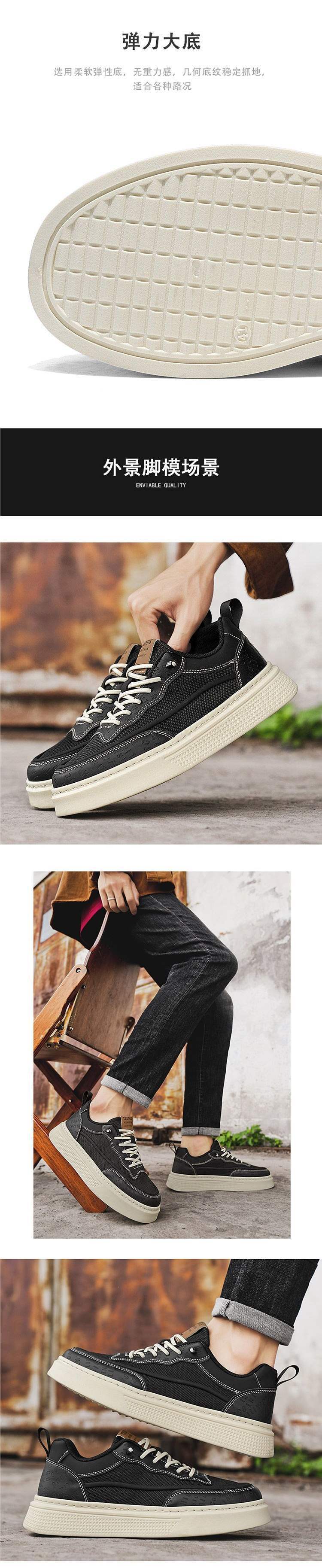 Men's Shoes Summer Mesh Breathable Black Sneakers Casual Versatile Height-Increasing Thick-Soled Work Commute Sports Trendy Shoes