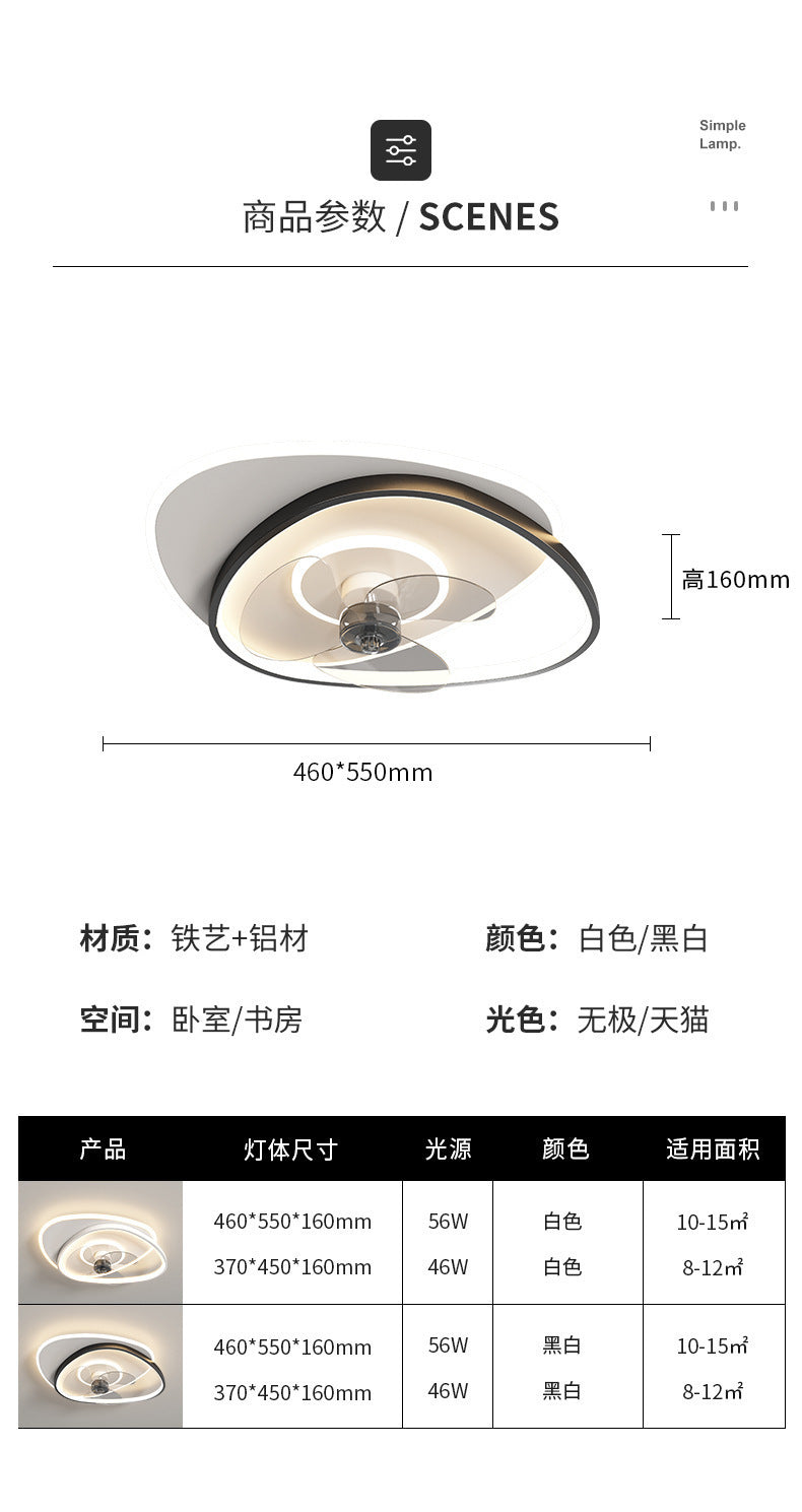 Modern Minimalist Bedroom Shaking Head Fan Light Integrated Children's Room Ceiling Light Silent Living Room Dining Room Zhongshan Lighting