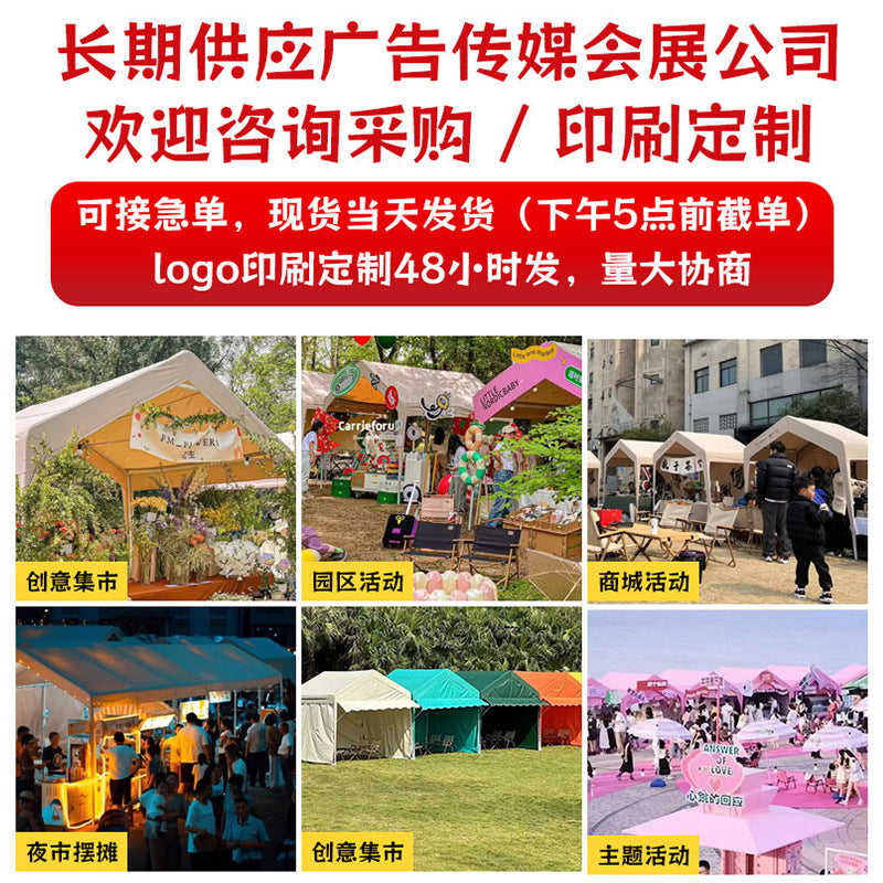 Camping Internet Celebrity Market Stall Tent Cover Thickened Windproof Rainproof Coldproof Outdoor Windproof Cloth Distribution and Dropshipping