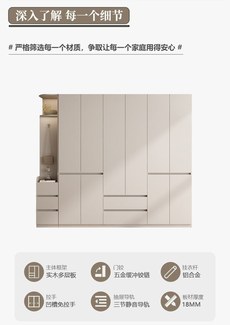 Wardrobe Light Luxury High-End Bedroom Home Segmented Handle-Free Storage Cabinet Hanging Area Multi-Wardrobe Customization