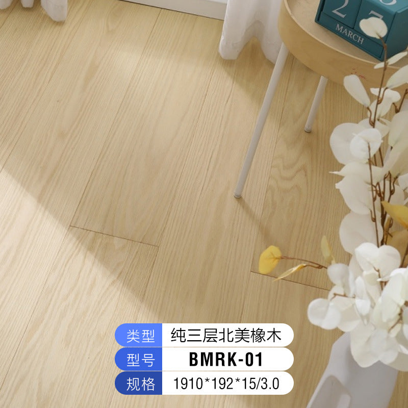 1.9North American Oak AB3.0mm Pure Three-Layer Solid Wood Composite Flooring, Floor Heating, Moisture-Proof, Locking Three-Layer Flooring