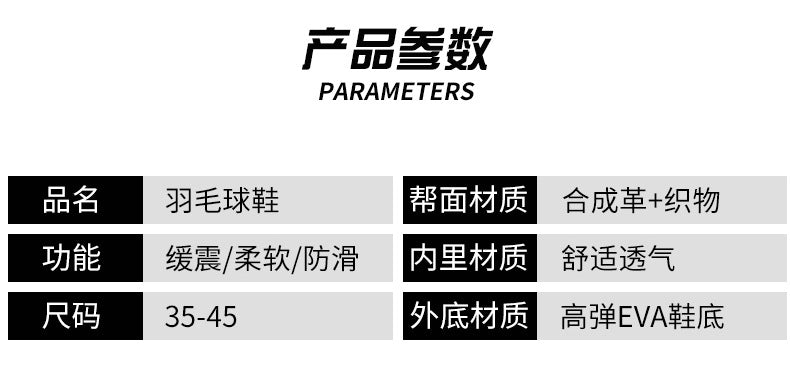 In Stock Couple Style Fashion Badminton Shoes New Style Mandarin Duck Table Tennis Tennis Non-Slip Wear-Resistant Sports Shoes