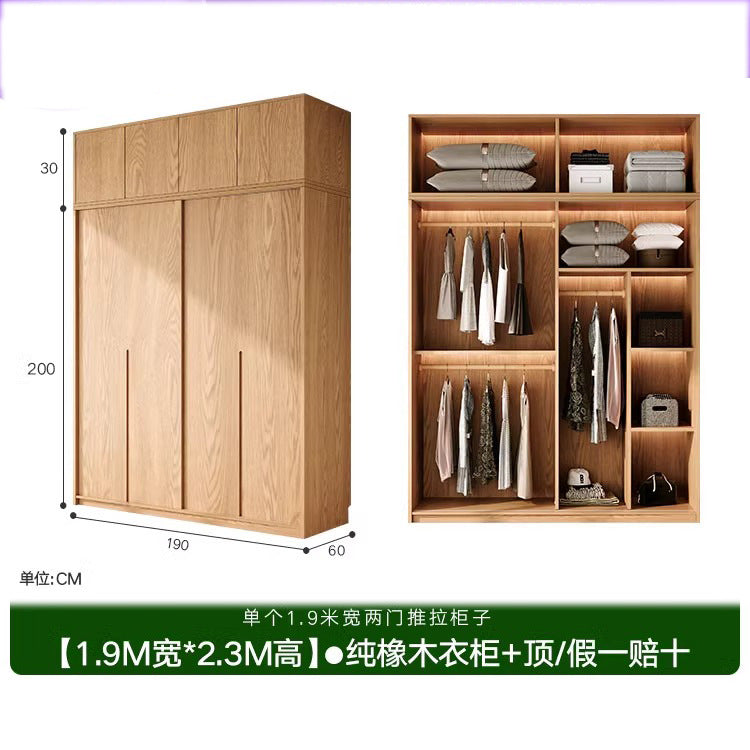 All Solid Wood Oak Sliding Door Wardrobe for Home Bedroom North American Style Small Apartment Sliding Door Cabinet Sliding Door Closet