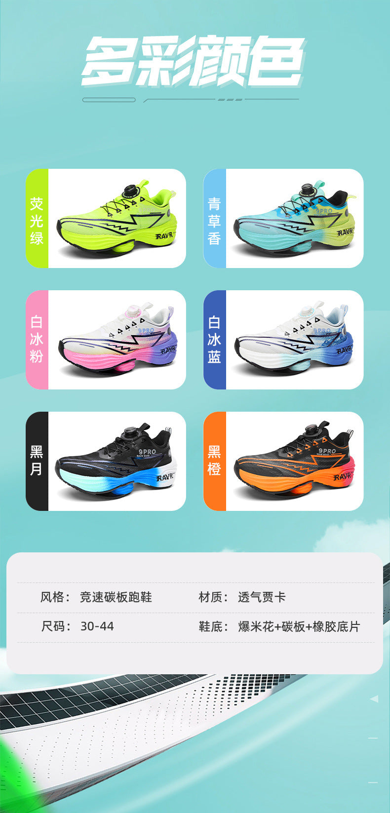 2025Autumn Winter Casual Fashion Double Mesh Knob Buckle Sneakers Super High Elastic Soft Sole Carbon Plate Anti-Slip Running Shoes