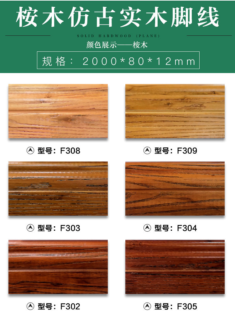 In stock wholesale Skirting Board Morse Corner Strip Small Right Angle Moisture-Proof Film