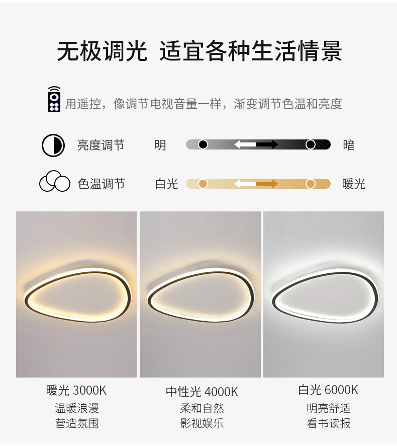 Nordic Minimalist Ultra-Thin LED Ceiling Lamp Heart-Shaped Children's Room Lighting Eye Protection Master Bedroom Boys Girls Creative