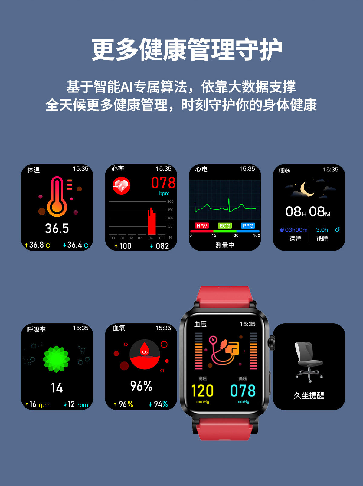 s11Air Pump Type Precision Blood Pressure Smart Watch ECG Monitoring s18Blood Pressure Smart Watch Can Be Connected APP