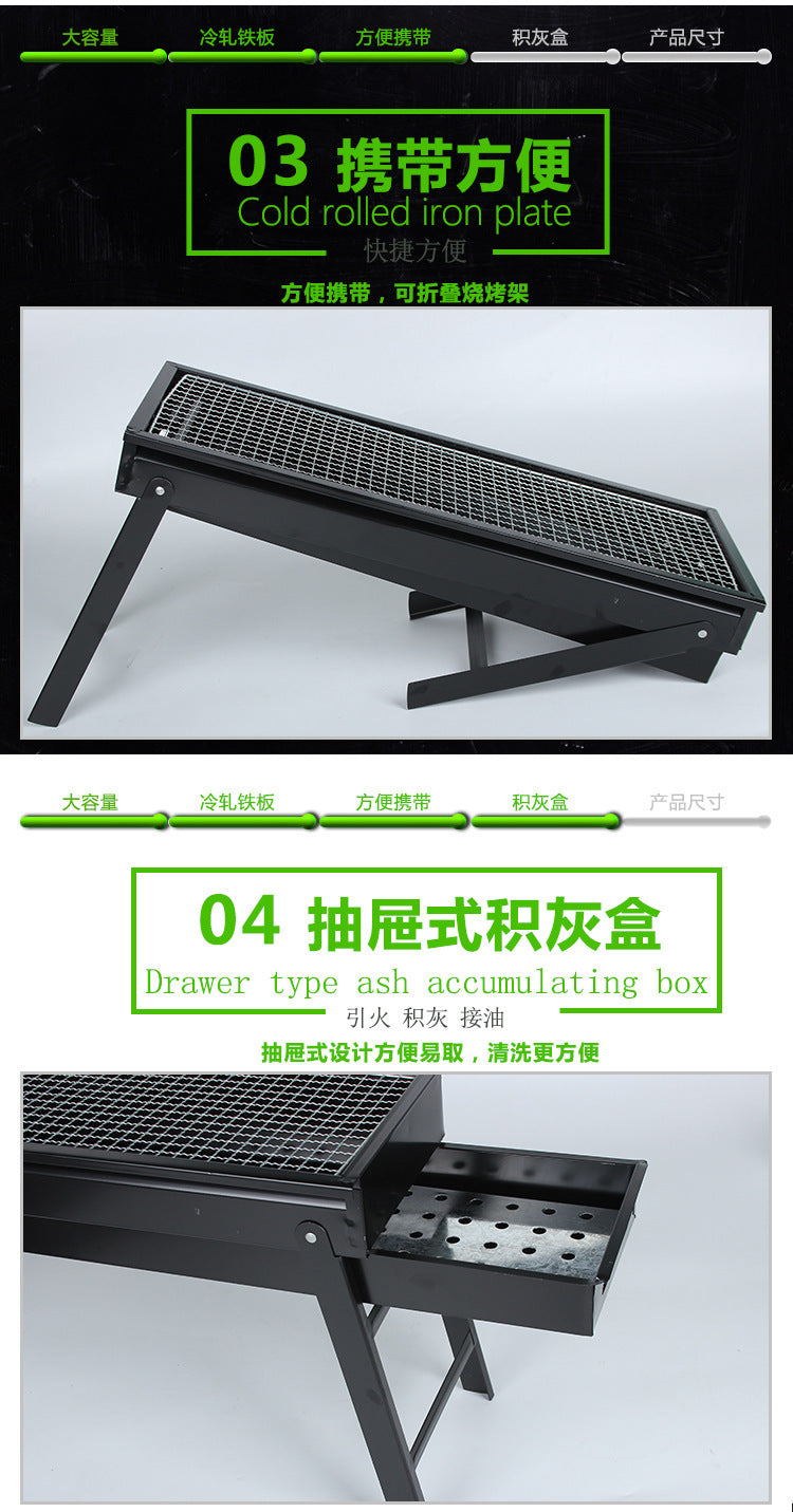 BBQ Grill Outdoor Smokeless Folding BBQ Rack Household Courtyard Charcoal Grill Portable Oven Outdoor Portable
