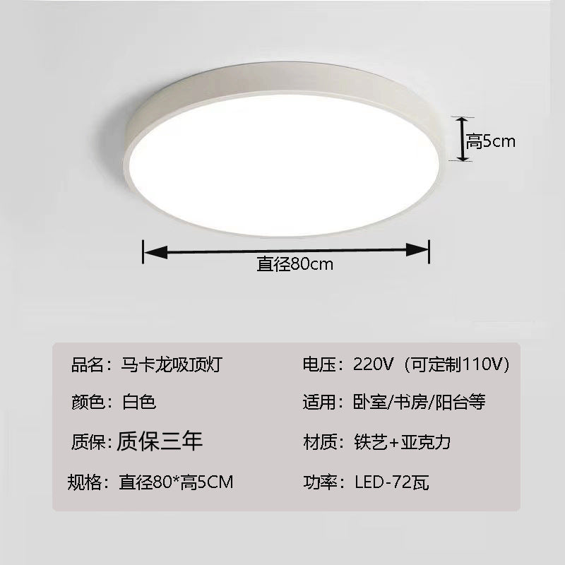 LED Ceiling Lamp Nordic Ultra-thin Rectangular Living Room Corridor Balcony Lighting Round Master Bedroom Room Lamp