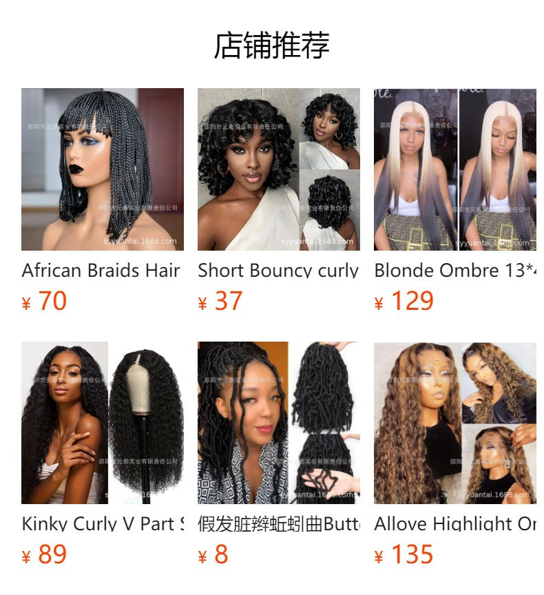 Wine Red Short Bouncy Curly Bob Wig with Bang Human Hair wig