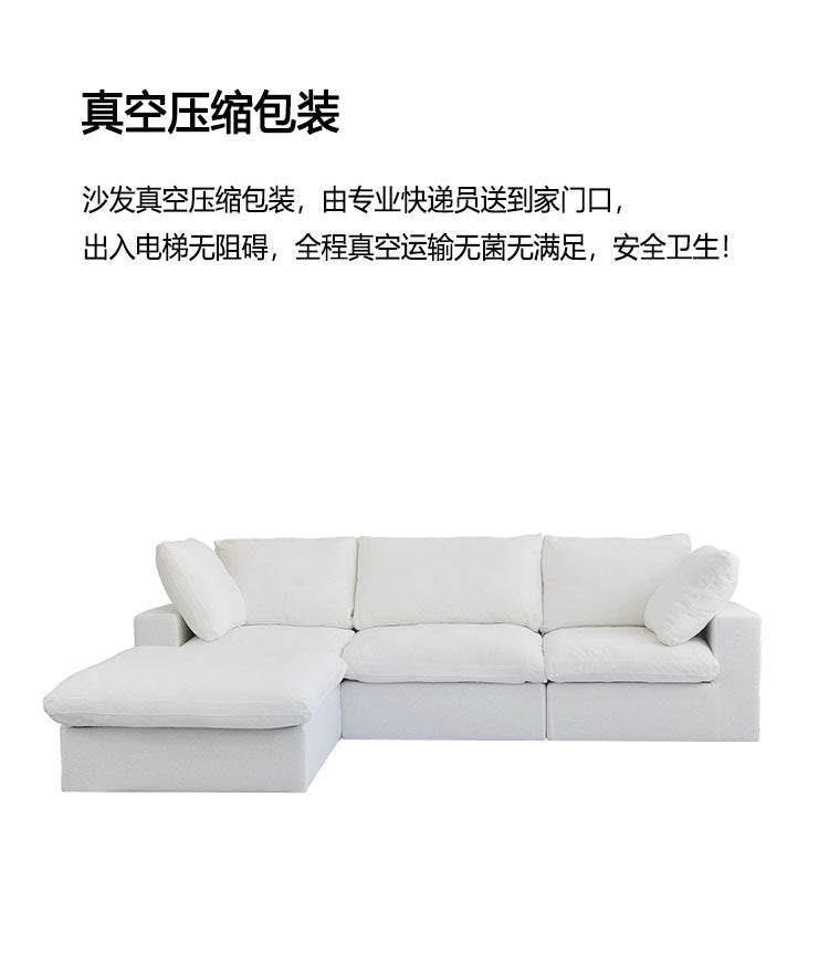 CompressionSofa Vacuum Compression Roll Pack Fabric Sofa Corduroy Living Room Sofa Cloudsofa
