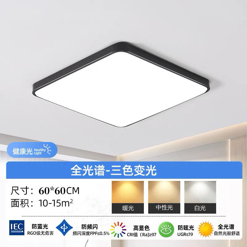 Full Spectrum Smart Ceiling Light Living Room Bedroom Light LED Modern Simple Elegant Ultra-thin Lighting Fixtures Collection