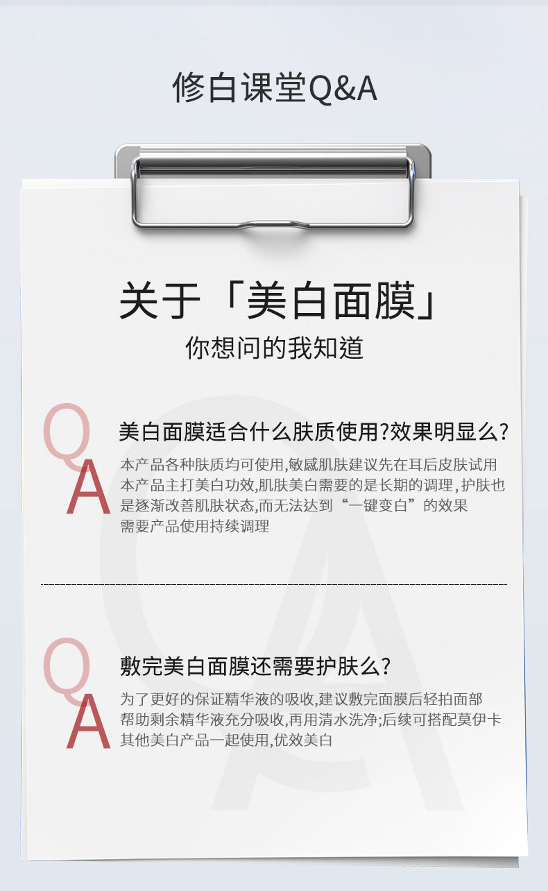 Whitening and Spot Removal Hyaluronic Acid Camellia Hydrating Mask Moisturizing Cleansing Mask with Niacinamide for Brightening and Firming Skin