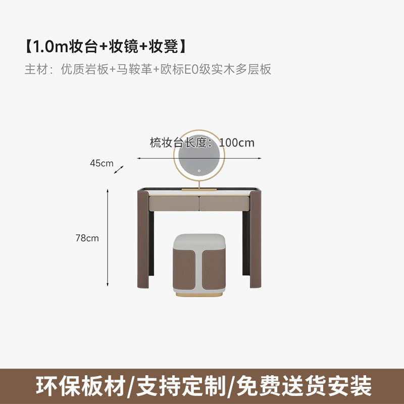 Italian Minimalist Saddle Leather Solid Wood Dressing Table Small Apartment Rock Board Makeup Table Chest of Drawers Integrated Bedroom Makeup Table