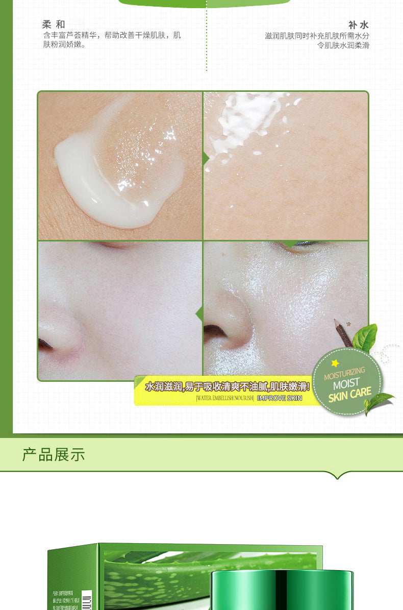 Boquanya Aloe Vera Essence Cream Hydrating, Moisturizing, Nourishing, and Skin-Revitalizing Aloe Vera Face Cream Wholesale Moisturizing Cream