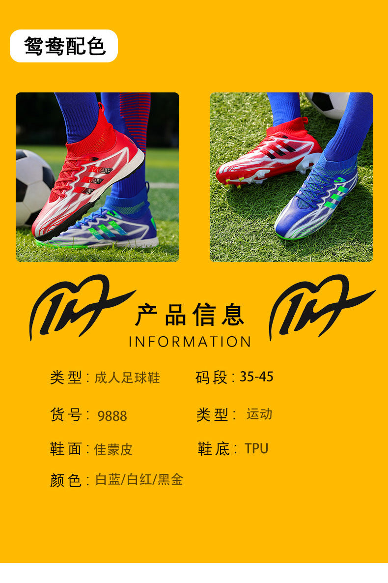 New high-top soccer shoes for men and women AG Spike TF Broken Nail Youth Student Grassland Competition Training Shoes