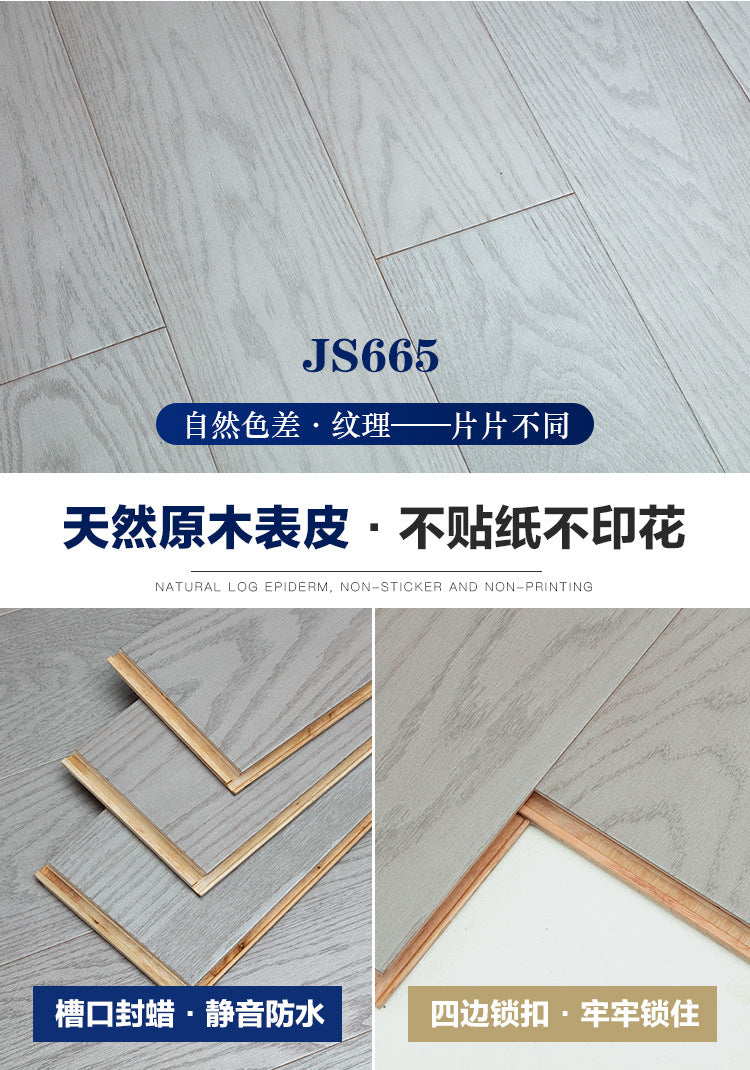One square meter is also wholesale price Metallic Shiny Texture Sealing Wax Locking Floor Heating Red Oak Multi-layer Solid Wood Flooring