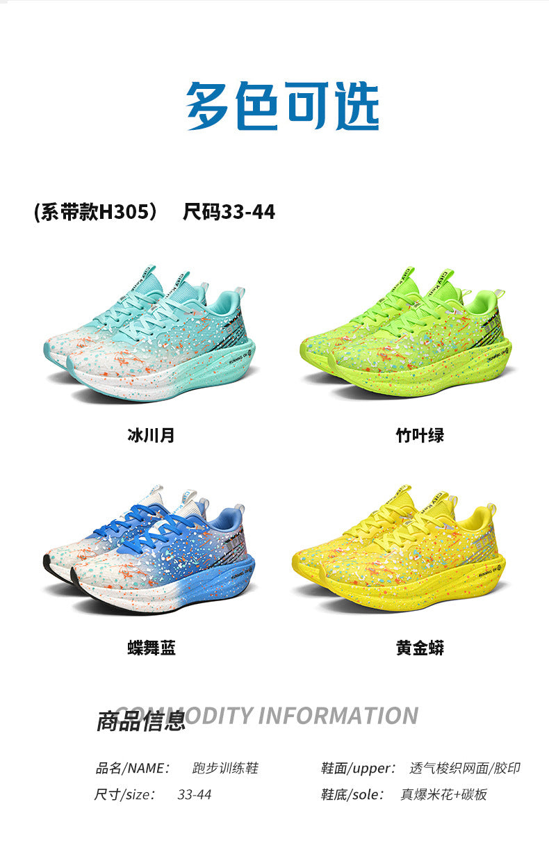 Red Rabbit9pro Autumn and Winter New Double Mesh Luminous Carbon Plate Real Explosion Running Shoes Couples plaid Cushioning Wearable Sneakers