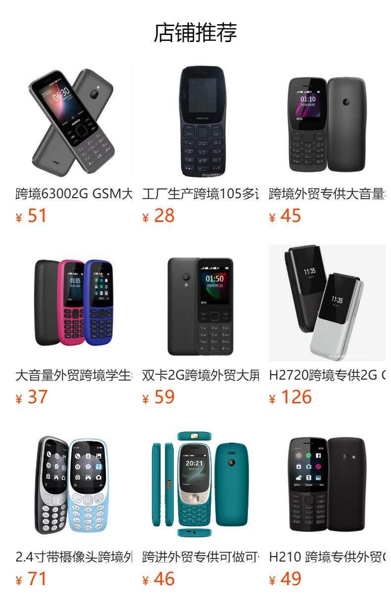 1+8GB 3G/4G Button Elderly Mobile Phone Function Machine Support whatsApp/FB/Youtube/Google