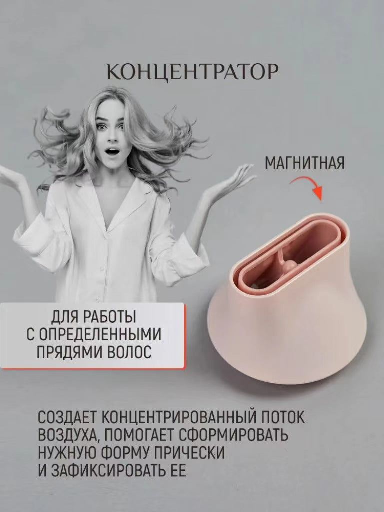 Фен多功能5合1热风梳卷发棒造型高功率高速护发负离子吹风机