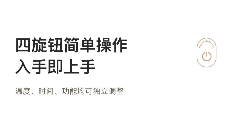 32L Electric Oven Household Mini Multi-Functional Baking Pizza Cake Multi-Functional Large Capacity Oven Roast Chicken