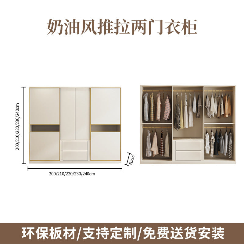 Cream Style Solid Wood Sliding Door Wardrobe for Home Bedroom with Hanging Area, Multiple Storage Cabinets, and Segmented Large Wardrobe