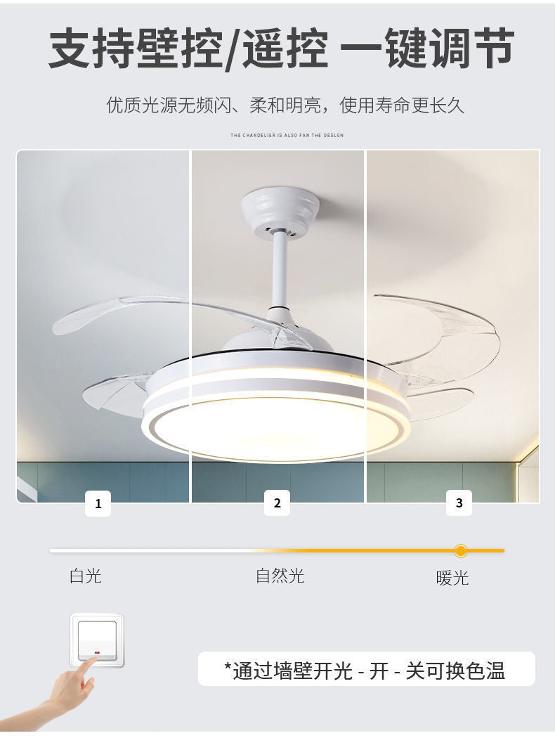 Invisible Fan Light Living Room Integrated Bedroom Light Ceiling Fan Light Strong Wind Home Smart Dining Room Electric Fan Ceiling Light Factory