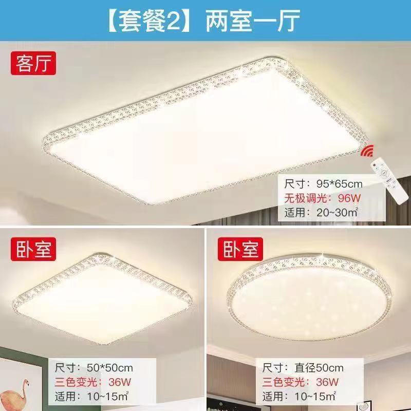 Imitation Crystal New Living Room Lamp LED Ceiling Lamp Master Bedroom Light Fixture Modern Simple Elegant Luxury Hall Main Light