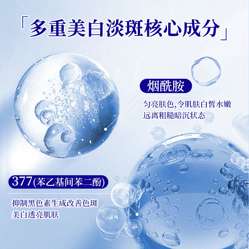 Yuejin Photon Bottle Niacinamide377Whitening and Anti-freckle Essence Facial Skin Care Moisturizing Set Brightening Skin