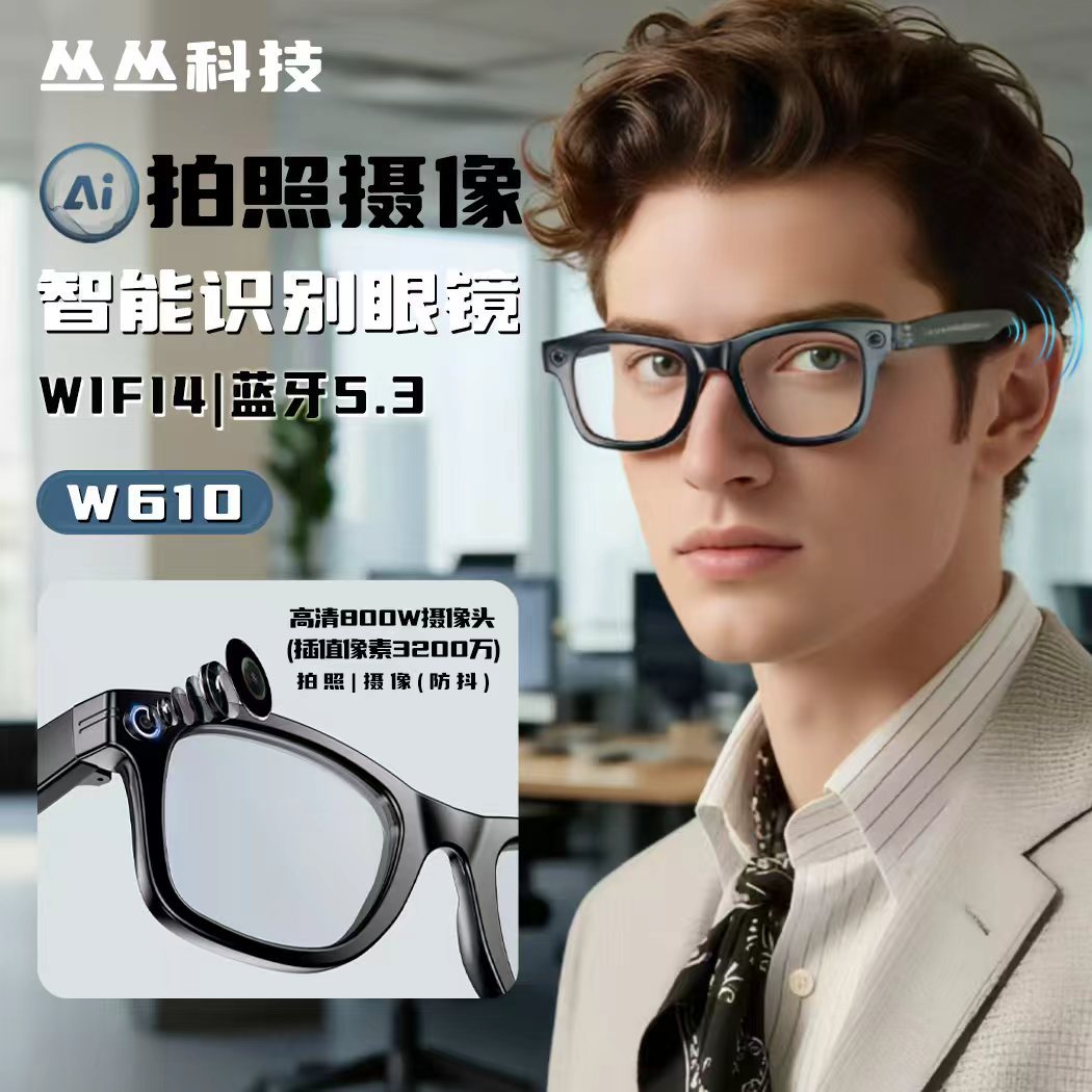 W610Smart Glasses AI Voice Assistant Translation800W Camera Listening to Music Bluetooth Calling Bluetooth