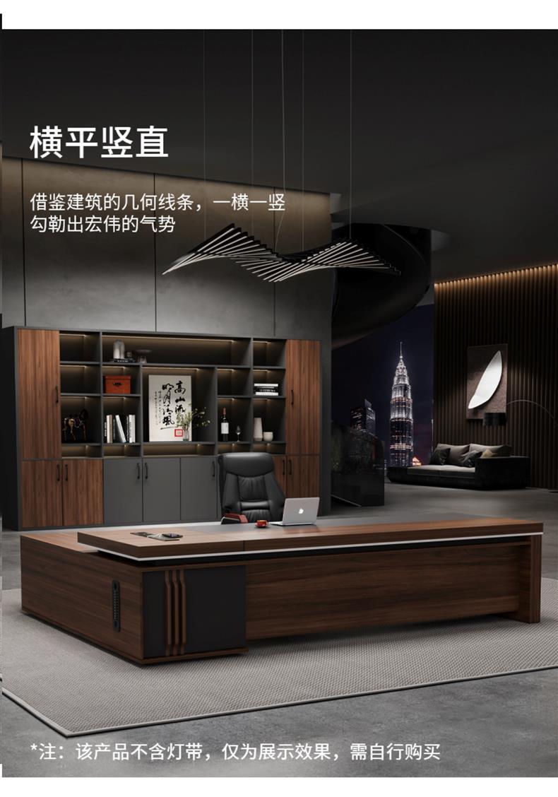 Office Desk Boss Desk and Chair Set Bookshelf General Manager Office President Executive Desk Simple Modern Office Desk