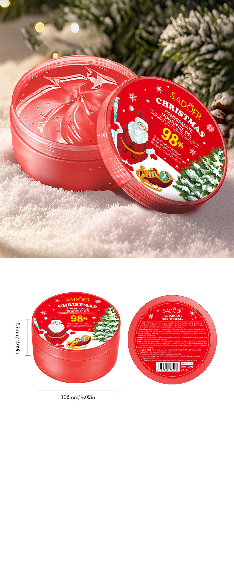 Christmas Red Pomegranate Moisturizing Gel SADOER Moisturizing Aloe Vera Gel Cream Cross-Border Foreign Trade Wholesale