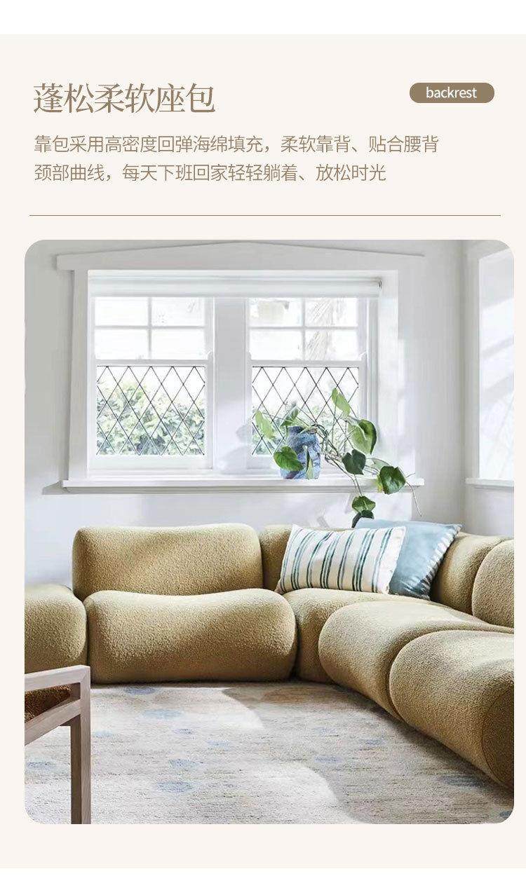 Vacuum Compressed Sofa Second-Hand Modular Combination Small Apartment Wabi-Sabi Style Living Room Designer Lamb Wool Fabric Sofa