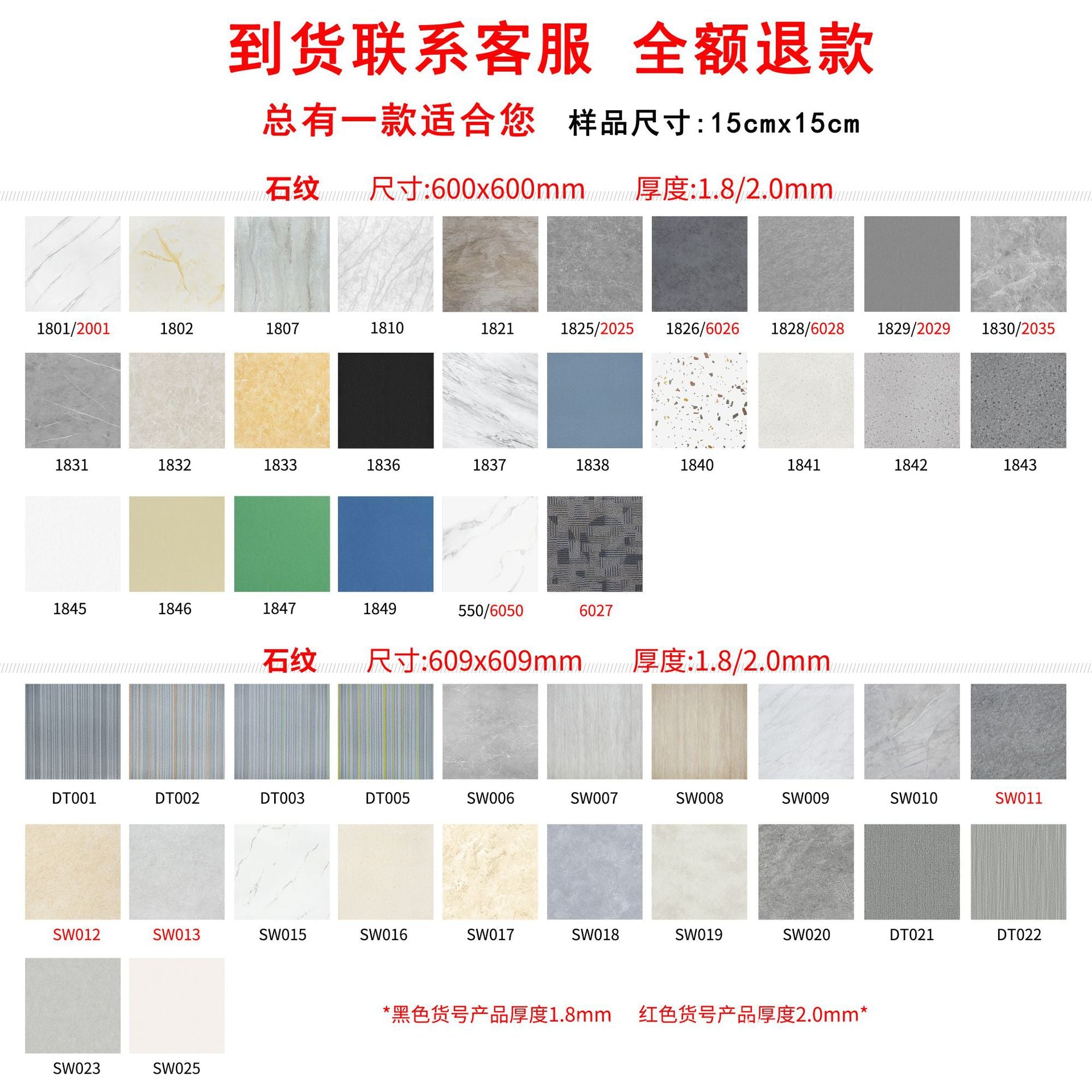 pvc Commercial Thickened Wood Grain Flooring Renovation Bedroom Cement Floor Tile Stone Grain Imitation Tile