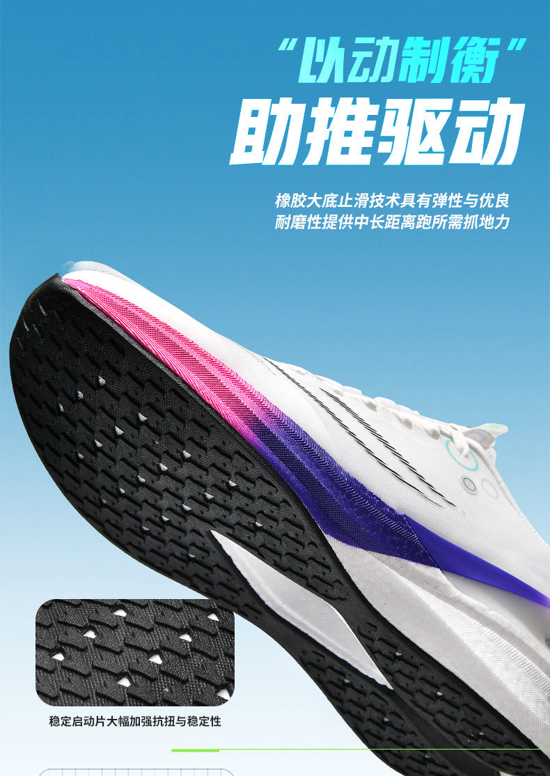 Red Rabbit8pro Rebound Cushioning Carbon Plate Running Shoes Mesh Breathable Non-Slip Sports Shoes Fashion Casual Racing Running Shoes