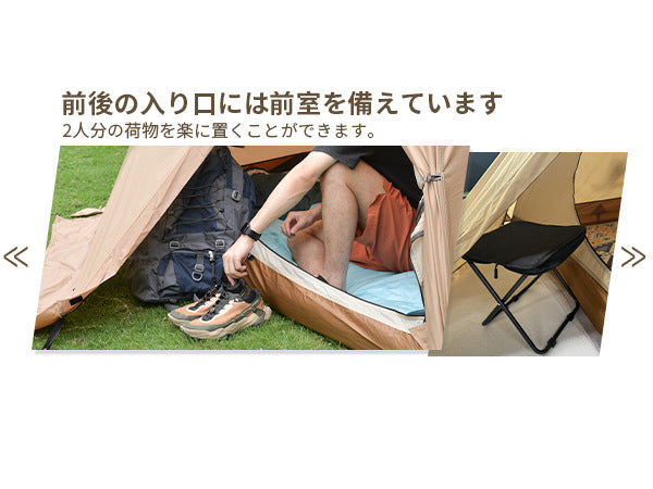 Jituo Journey Four Seasons Tent Outdoor Mountaineering Hiking Double Layer Tent for Two Persons Camping Tent Cold and Rainproof