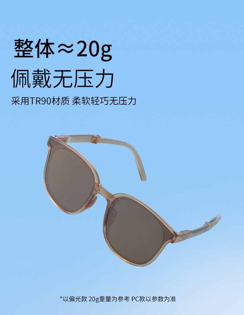 New Fashion Foldable Sunglasses for Women UV Protection Polarized Sunglasses Trendy Portable Full Frame Sun Glasses