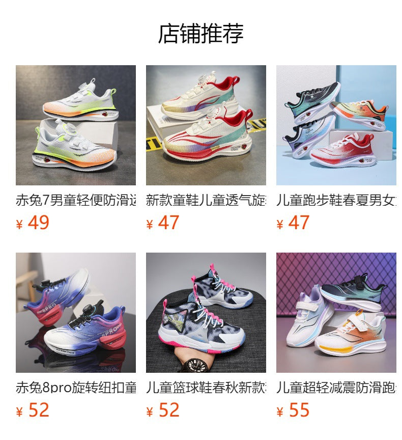 2025New Children's Shoes for Older Kids, Student Training Running Shoes, Lightweight Breathable Trendy Shoes for Boys, Girls' Youth Sports Shoes