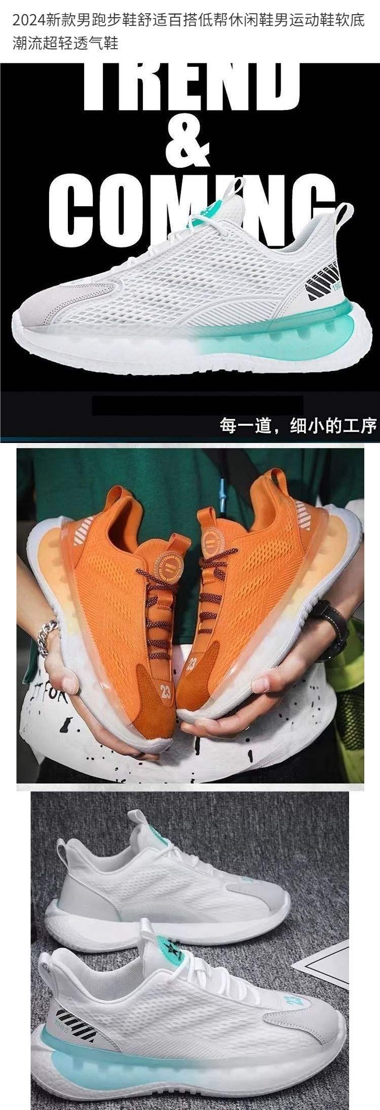 2025New Men's Running Shoes Versatile Low-top Casual Shoes Men's Sports Shoes Soft Sole Trendy Breathable Shoes