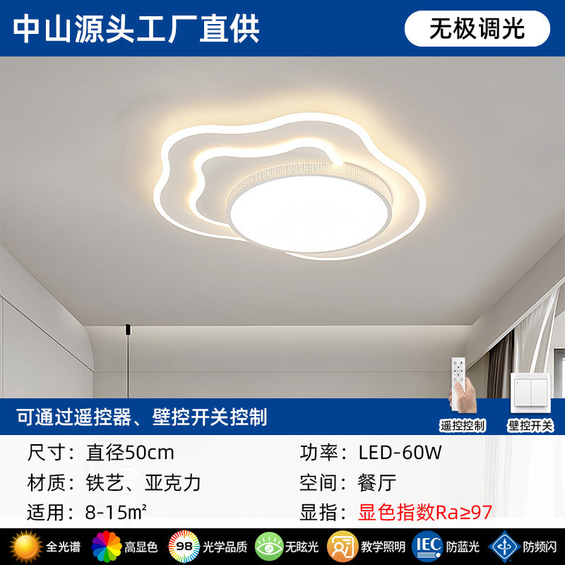 New style living room ceiling light modern minimalist elegant LED Full Spectrum Eye Protection Bedroom Study Room Whole House Package Lighting