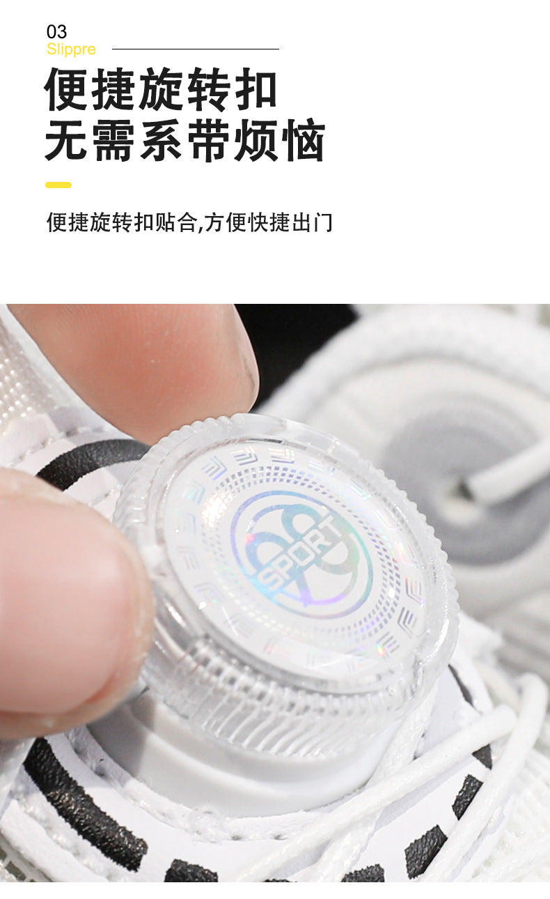 Children's New Shadow Boys' Running Shoes Casual Fashion Kids' Shoes Mesh Breathable Lightweight Non-Slip Wear-Resistant Sports Shoes