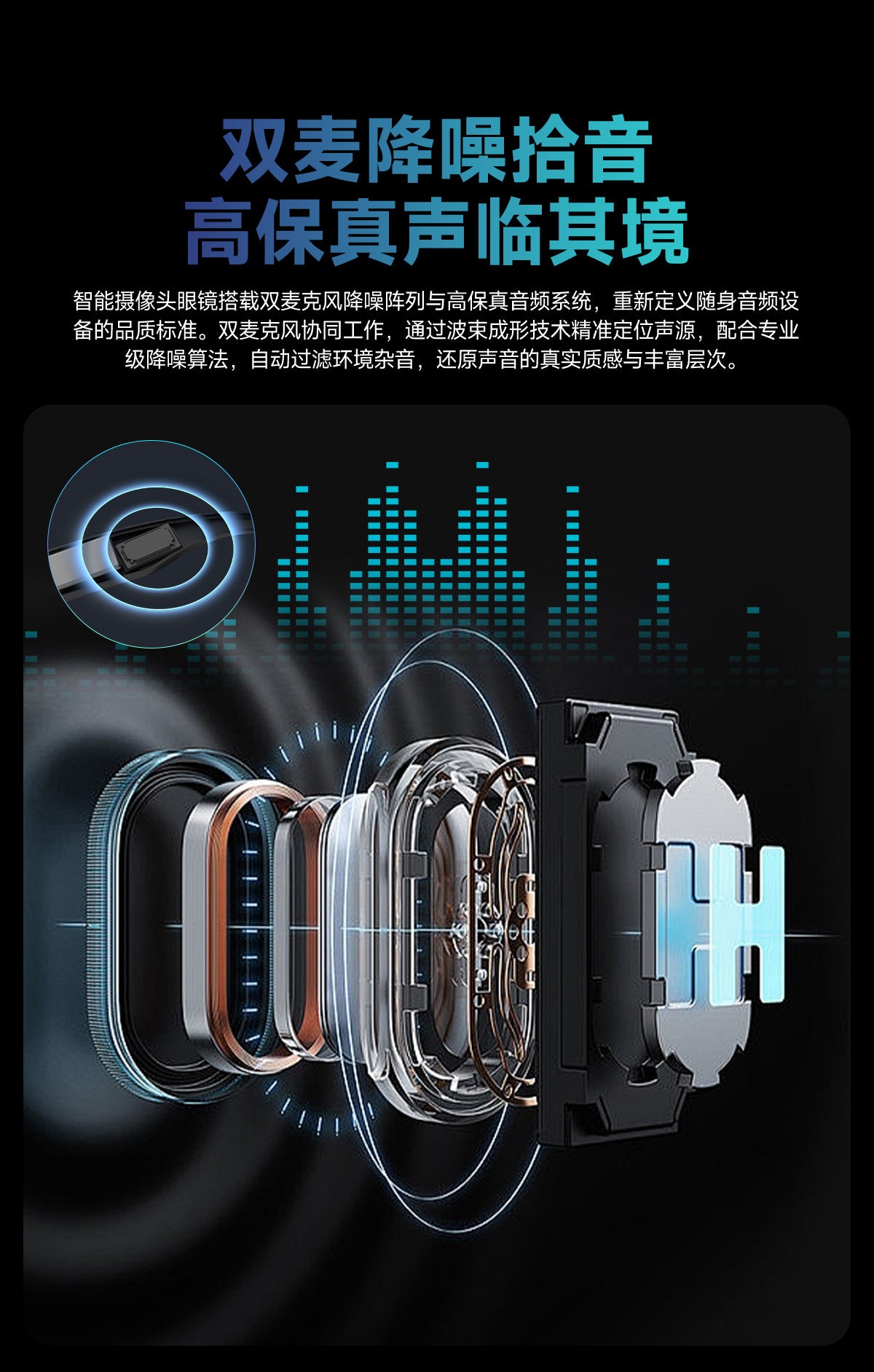 【Upgraded Version】Ai Smart Glasses Shooting800W Pixel HD anti-shake dual noise reduction sunglasses with camera