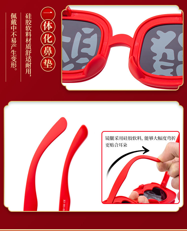 2025New Year Flip Cover Fortune Children's Sunglasses Red Square Frame Glasses Fashion Polarized New Year Sunglasses Sunshade Glasses