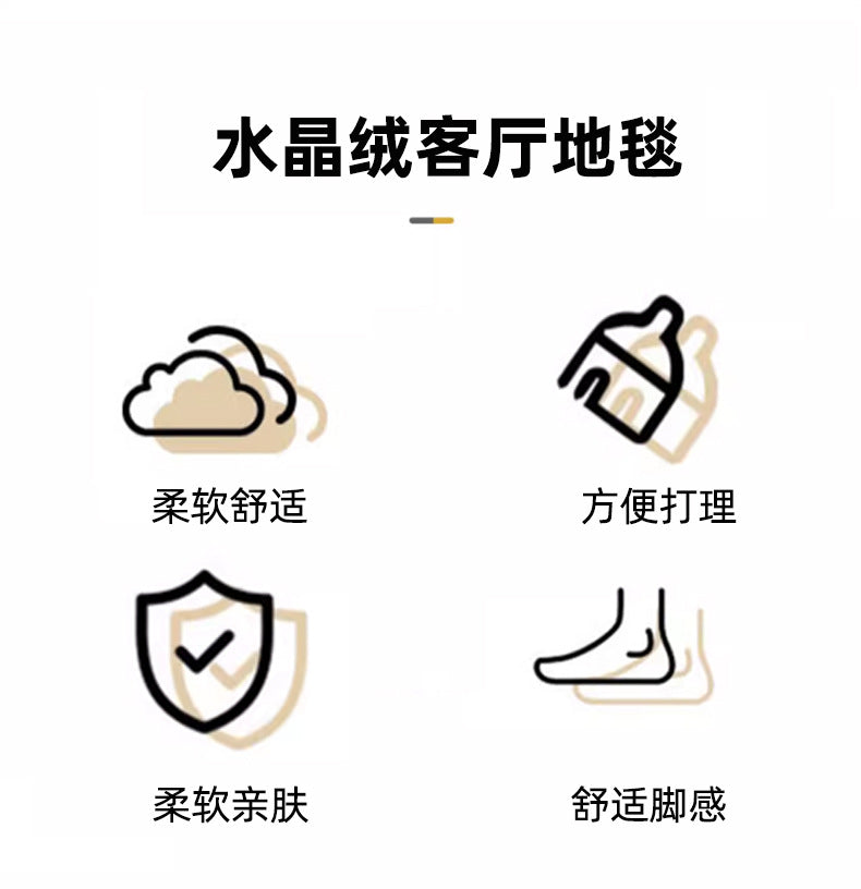 Living Room Carpet Cream Style Crystal Velvet Floor Mat Sofa Coffee Table Rug Bedroom Bedside Rug Manufacturer Can Label